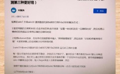 windows10晋级专业版,windows10专业版激活密钥永久序列号