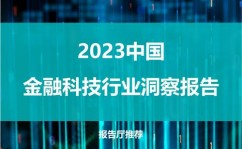 银行告贷看大数据吗,揭秘信誉评价的隐秘