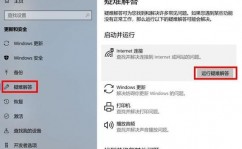 linux虚拟机怎样联网,轻松完成网络衔接