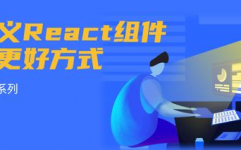 react翻译, React的根本概念