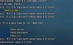 linux重启redis,Linux体系下Redis重启攻略