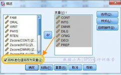 r言语scale函数,r言语scale函数用法