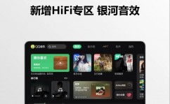 qq音乐linux,QQ音乐Linux版全面解析