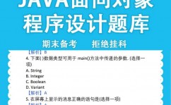 java和php,两种盛行的编程言语的比较剖析