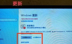 windows10无法更新