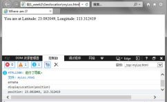 html5定位,```html    HTML5 定位示例    正在获取您的方位...