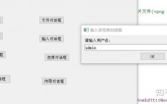 windows常见的窗口类型有哪些,Windows常见的窗口类型详解