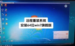 windows7最新版下载,Windows 7最新版下载攻略