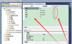 oracle删去字段sql,Oracle数据库中删去字段的SQL句子详解