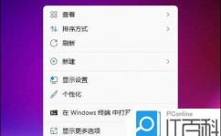 windows10显现桌面图标,win10显现桌面图标怎样设置在任务栏