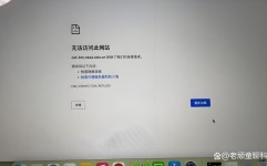 windows10浏览器打不开网页