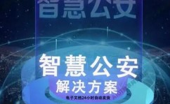 大数据警务,新时代公安作业的“才智引擎”