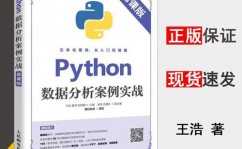 python数据剖析与机器学习实战,从入门到通晓