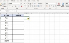 mysql格局化日期,MySQL 日期格局化概述