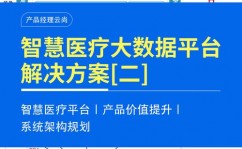 区块链医疗运用事例,区块链技能在医疗范畴的运用事例解析