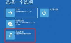 windows安全形式怎样进,轻松进入与运用办法详解