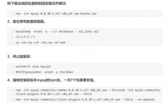 linux重启mysql服务,Linux环境下重启MySQL服务的具体攻略
