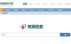 专利检索数据库,深化了解专利检索数据库——助力科技立异与常识产权维护