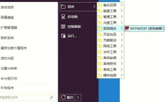 windows10破解版