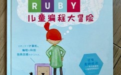 ruby元编程,什么是Ruby元编程？