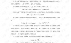 机器学习数学常识,根底与进阶攻略