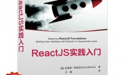 react书本引荐,五本必读书本引荐