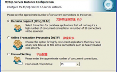 mysql最新版别,功用晋级与功用优化