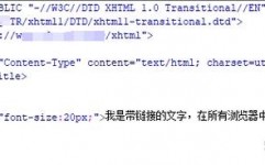 html下划线代码,```html下划线示例.underline {  textdecoration: underline;}