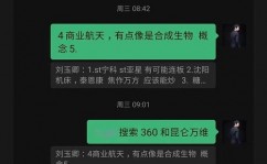 新开源股票行情,掌握商场脉息，洞悉出资机会