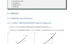 java守时使命, 二、守时使命概述