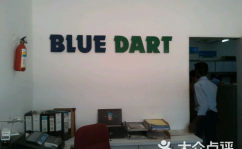 blue dart,Blue Dart——引领物流职业的立异力气