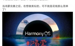 鸿蒙运用下载,轻松上手HarmonyOS运用生态