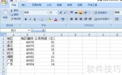 linux文件权限总共10位长度,什么是Linux文件权限