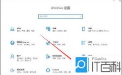 windows翻开摄像头,Windows体系翻开摄像头全攻略