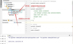 python自带数据库,深化探究Python自带数据库——SQLite3