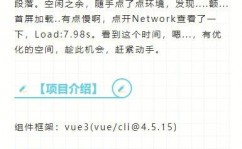 vue2.0和vue3.0的差异,呼应式体系的改变