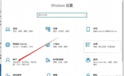 windows暗码设置,维护您的电脑安全