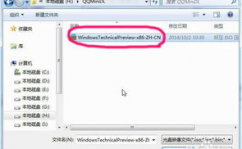 制造windows10装置u盘