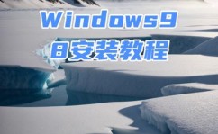 windows98体系,回忆微软的经典操作体系