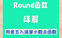 oracle四舍五入函数,深化解析Oracle数据库中的四舍五入函数