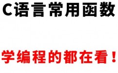 c言语随机数函数,深化解析C言语中的随机数函数