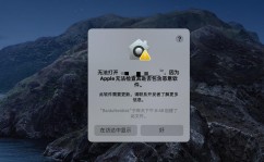 windows现已阻挠此软件由于无法验证发行者,无法验证发行者怎么办？