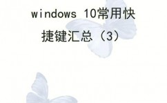 windows10锁屏快捷键