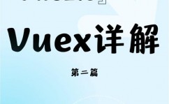 vue同级组件传值