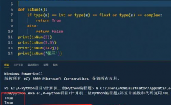 怎样运转python代码,从入门到实践