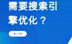 html静态网页模板