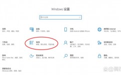 windows10开端菜单