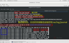 linux日志办理,Linux日志办理概述