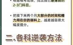 二级c言语,深化解析全国计算机二级C言语考试关键与备考战略