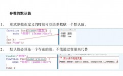 php脚本, PHP文件的扩展名